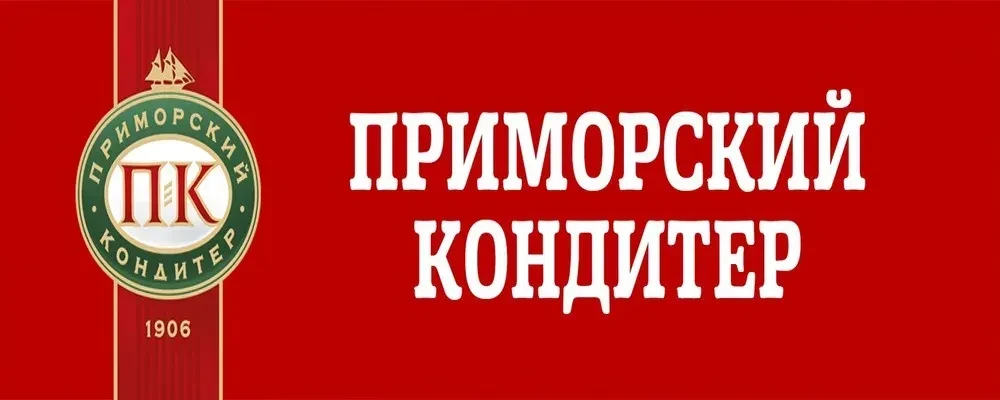 В 2026 году фабрика «Приморский кондитер» отметит 120-летний юбилей.