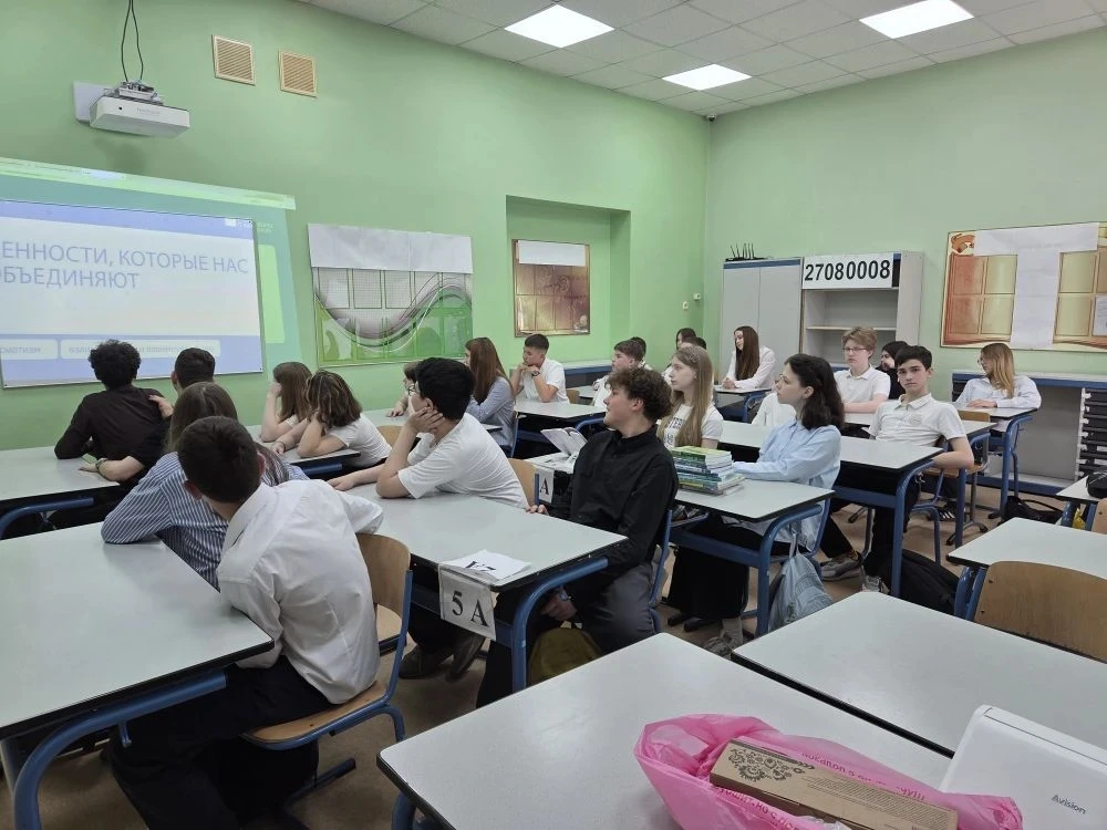 💭 В Видновской гимназии прошел очередной урок традиционного цикла #разговорыоважном на тему «Ценност