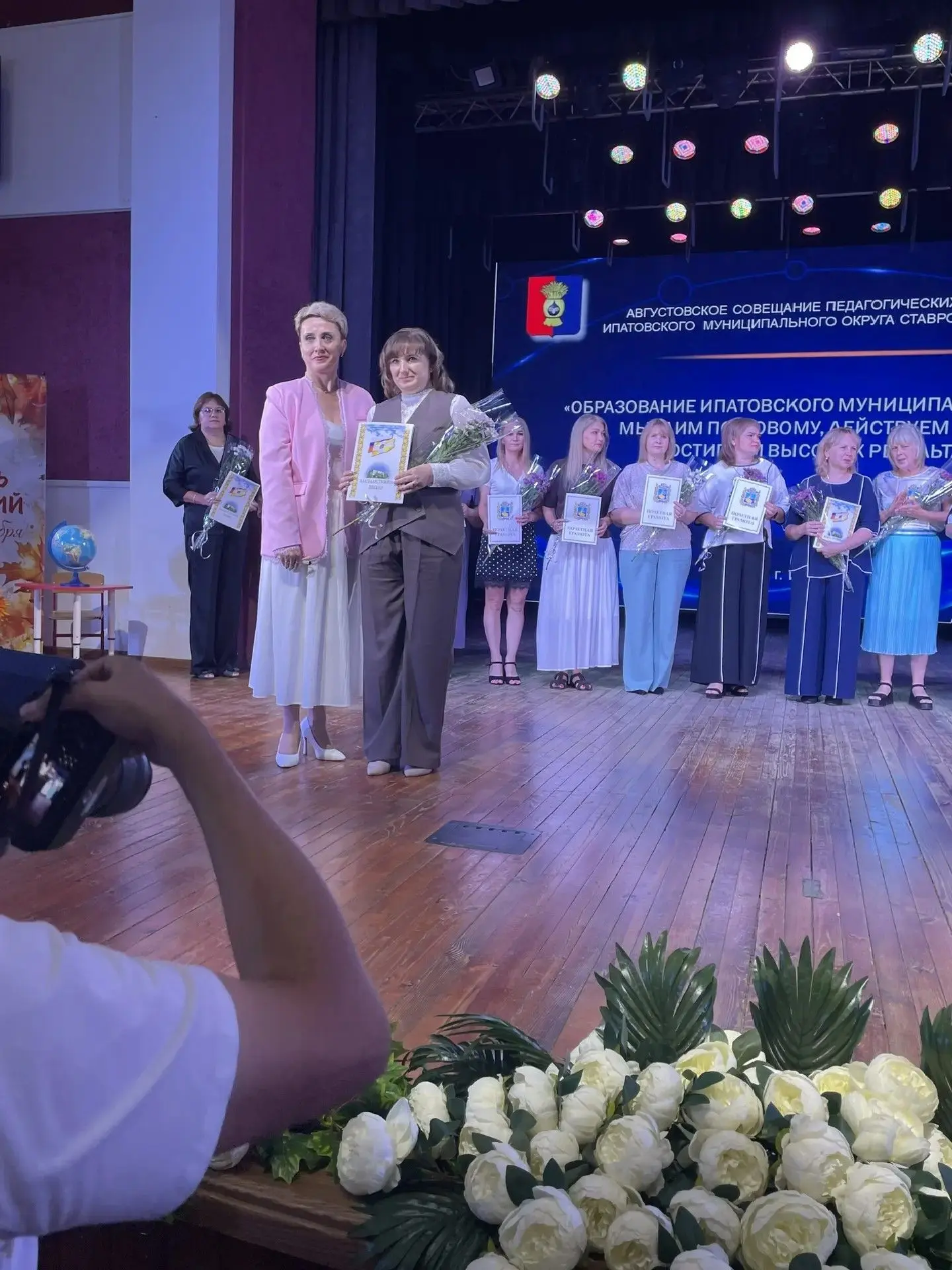 🎉 Отличные новости! 🎉С огромной радостью сообщаем: на традиционной августовской конфе...