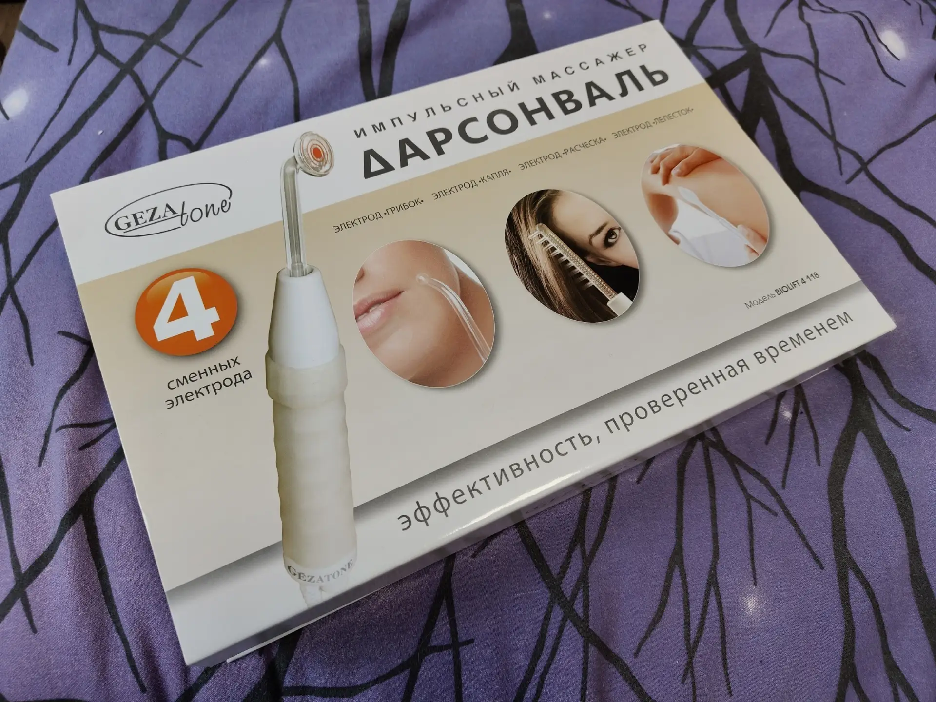 Новый массажёр для женских процедур. Отдам даром. Костычева 42.