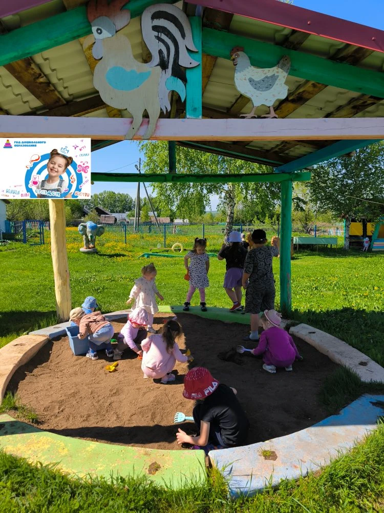 #ГодДошкольногоОбразования