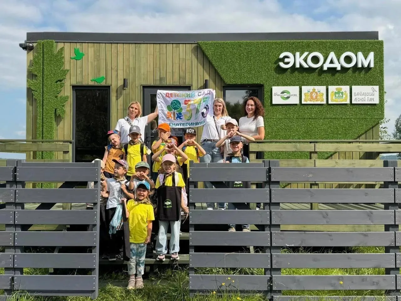 💚 Экология начинается с малого