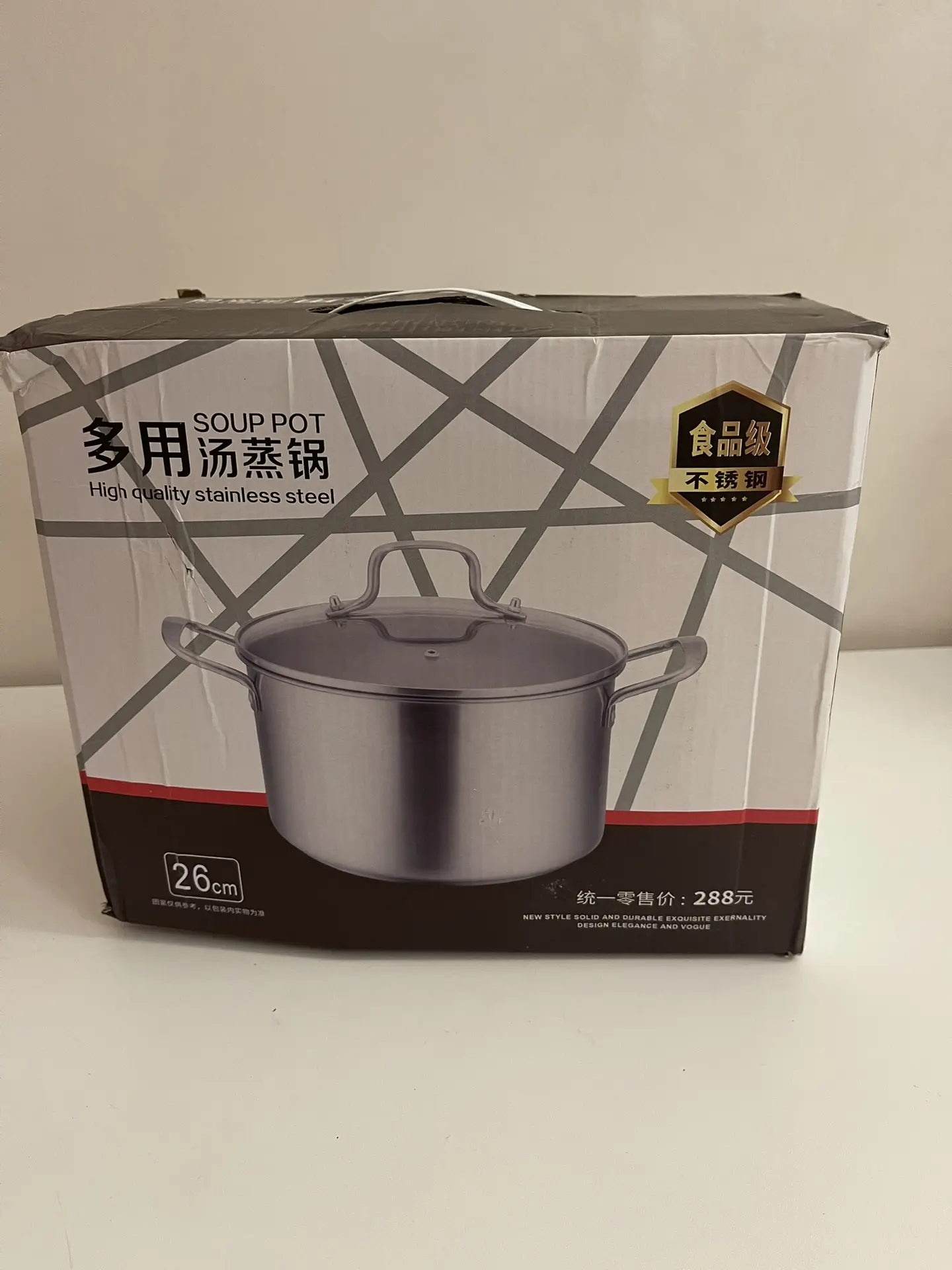 Кастрюля