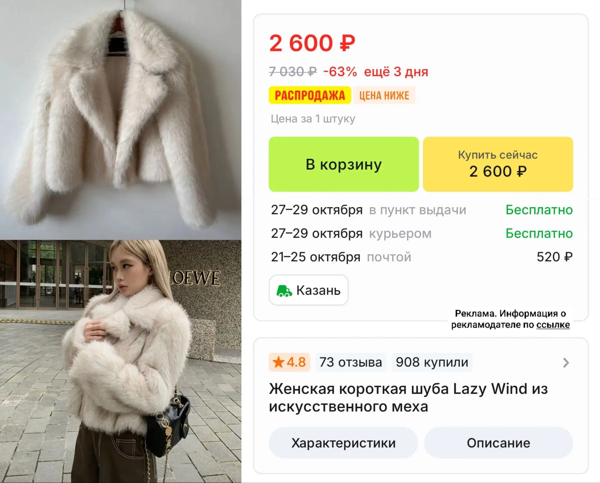 AliExpress