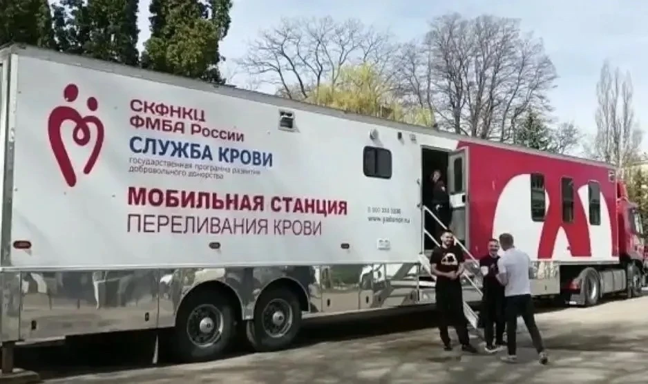Сегодня в Кисловодске пройдет выездной день донора.

Забор крови будет организован 29 июля на площад