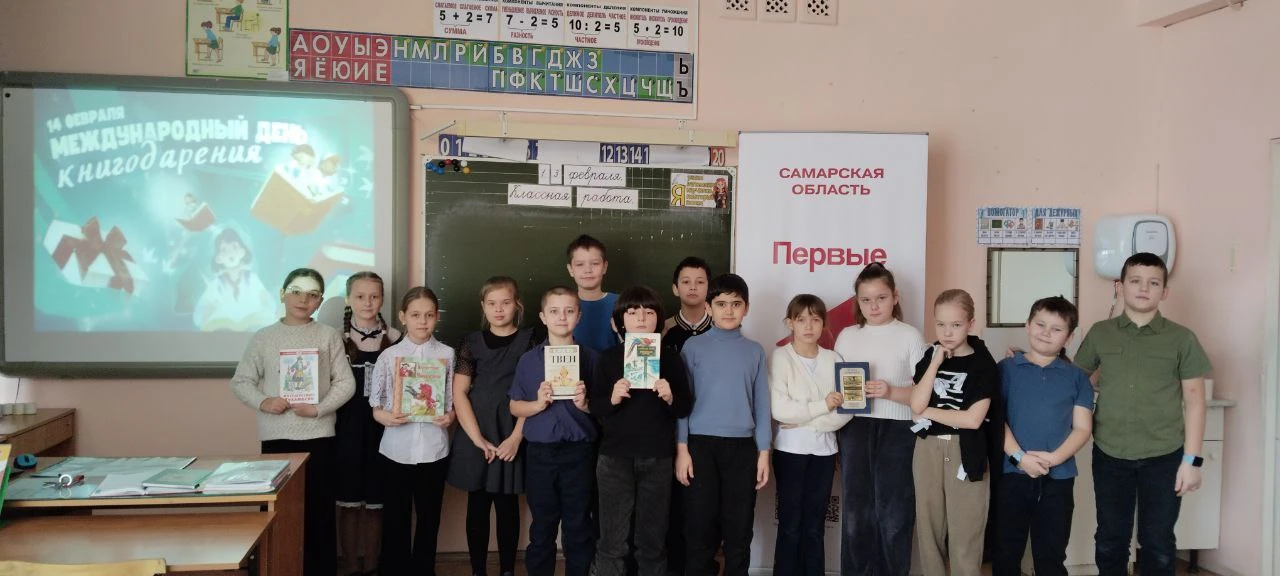 День Книгодарения — это особенный праздник, отмечаемый ежегодно 14 февраля во всем мире. В этот день