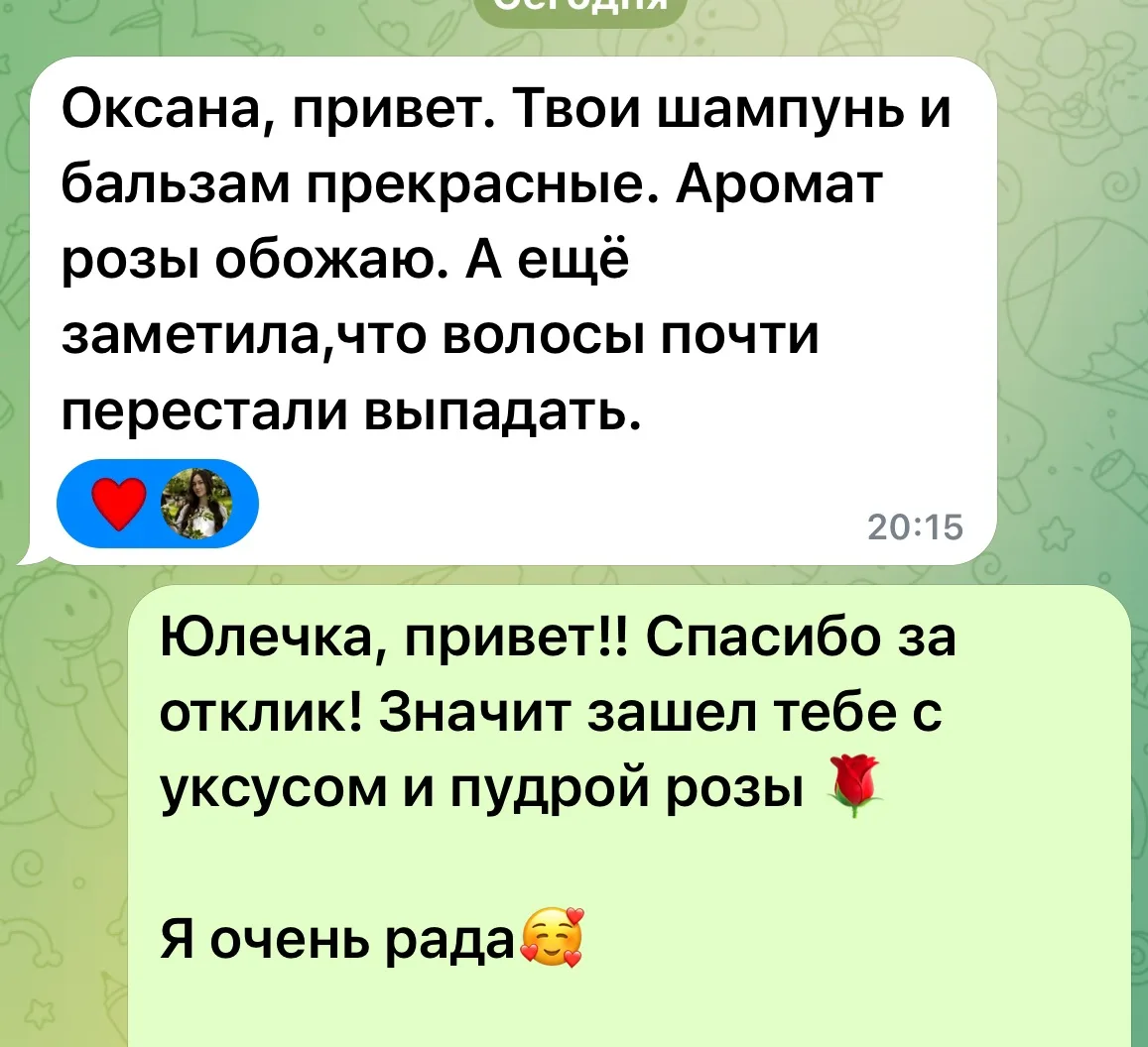 Отзыв на шампунь «Царская Роза», прилетел из Петербурга❤️😊