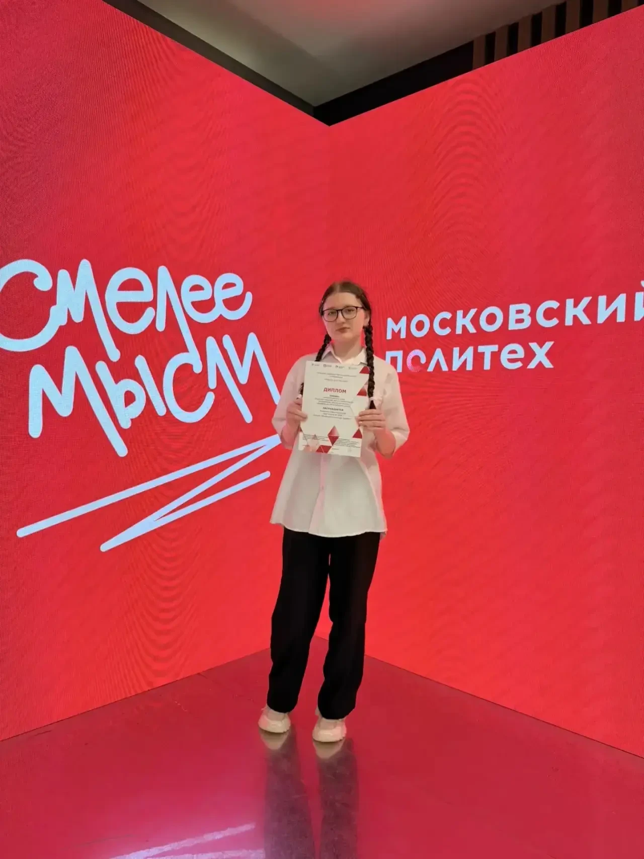 ПОЗДРАВЛЯЕМ 👏  Продолжаем знакомить вас с итогами научно-практической конференции «Наука для жизни».