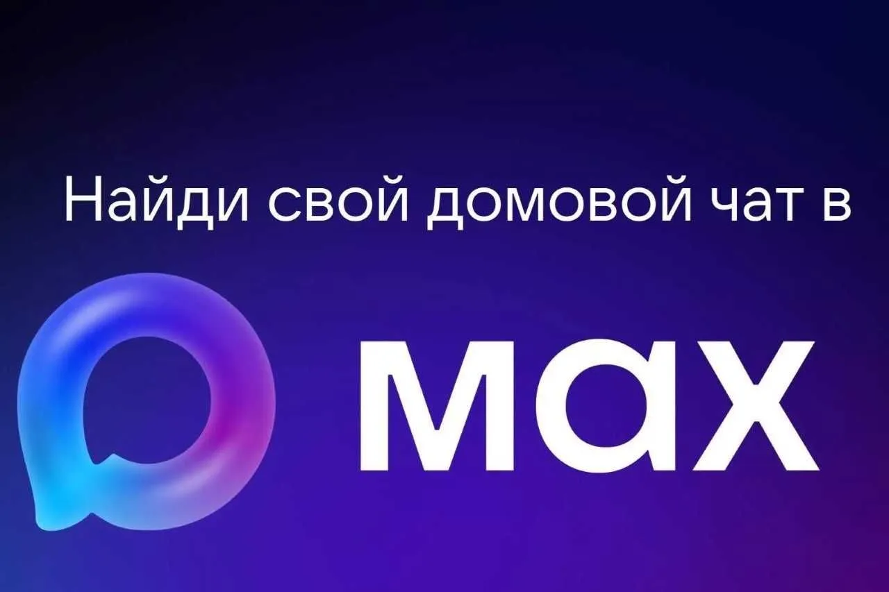 Все новости вашего дома — в одном чате!
 
Жители домов под управлением УК «Жилфонд» могут оперативно