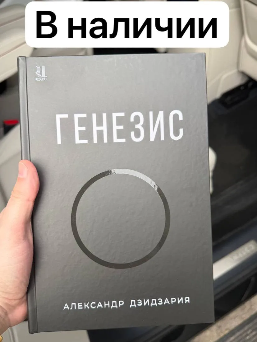 Теперь в наличии.