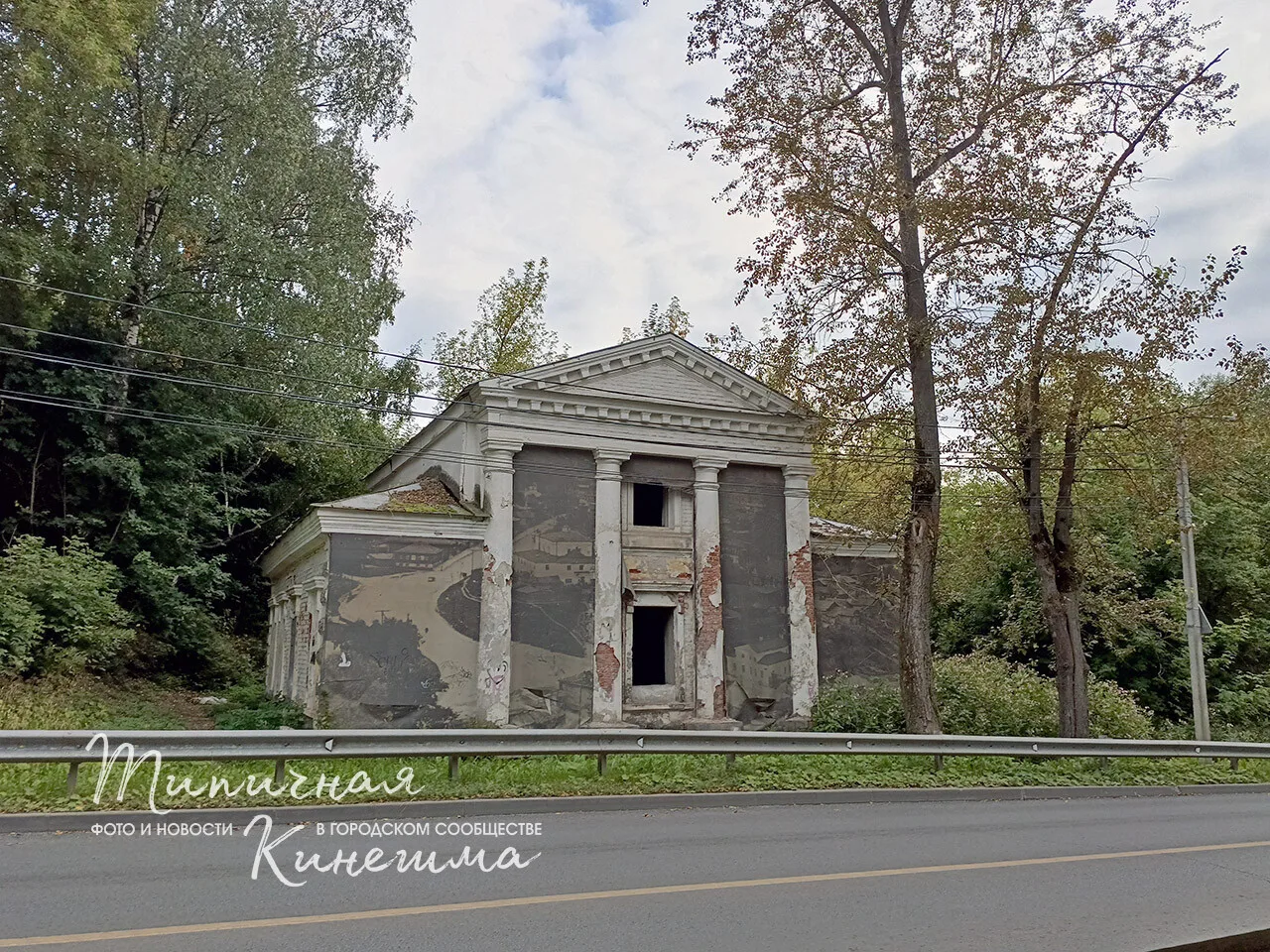 Дом священника Василия Ивановича Мелечкинского в Кинешме