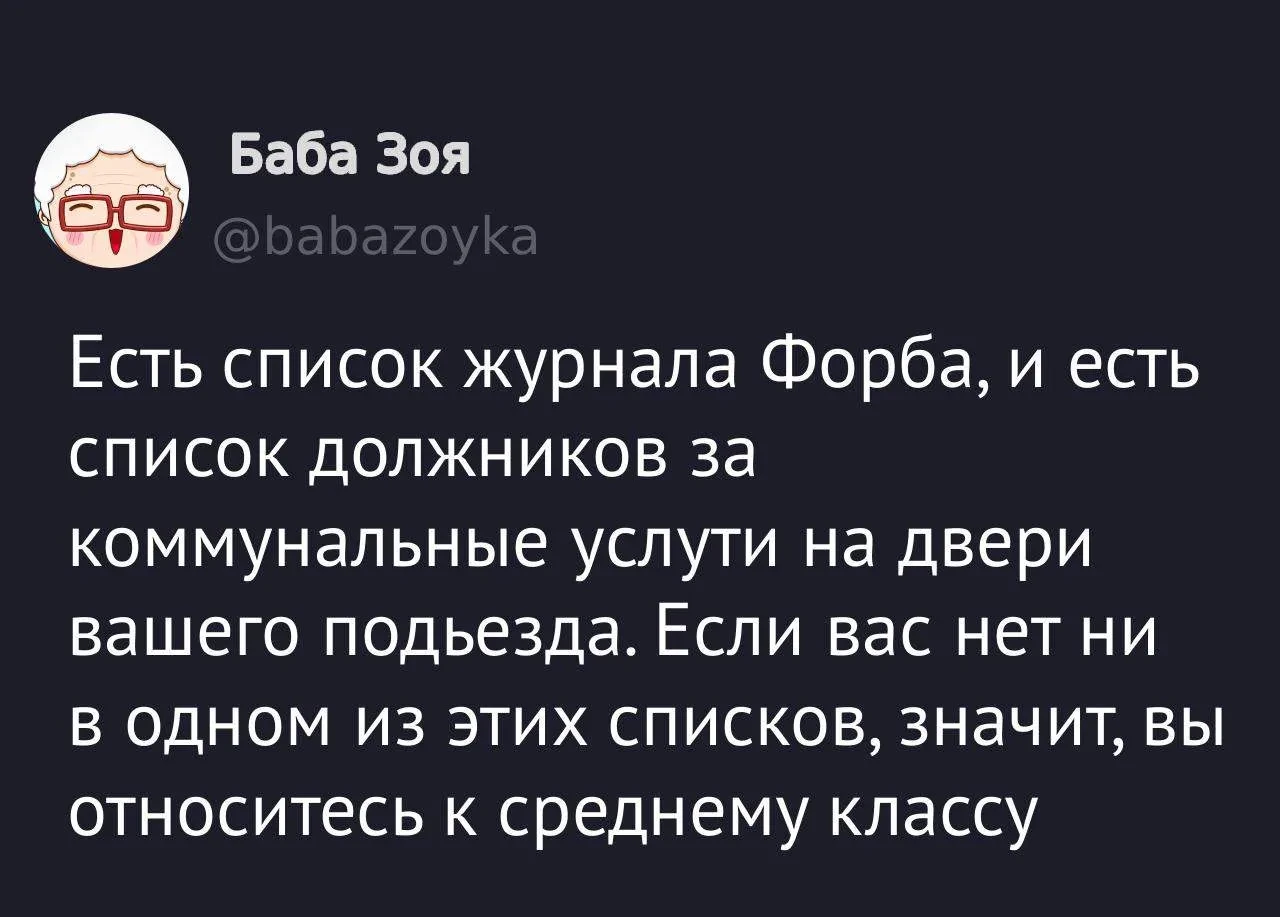 👉Пенсионеры МАХ👈