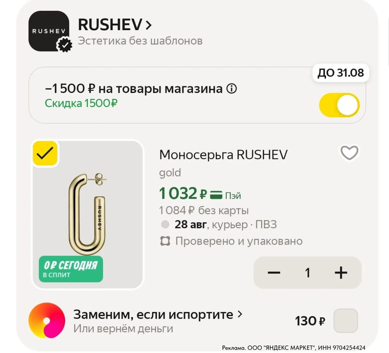 ⁣⁣⁣⁣⁣https://market.yandex.ru/cc/Aox7c8?erid=5jtCeReNx12oajzgzsix6iF