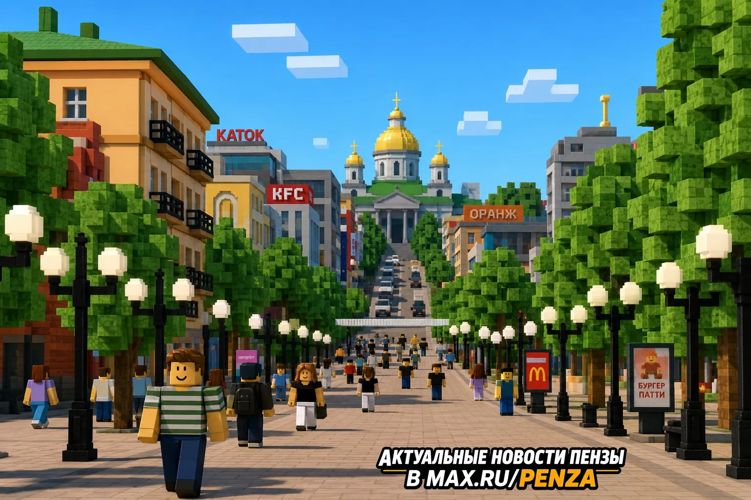 🎮 Roblox снова заработал в России. 
 
Минцифры подтвердило, что доступ к популярной игровой платфор