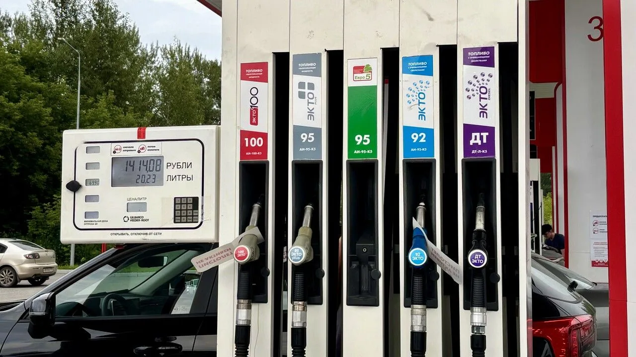⚡️Бензин и дизель ниже стандарта «Евро-5» разрешили продавать на российских АЗС с 1 сен...