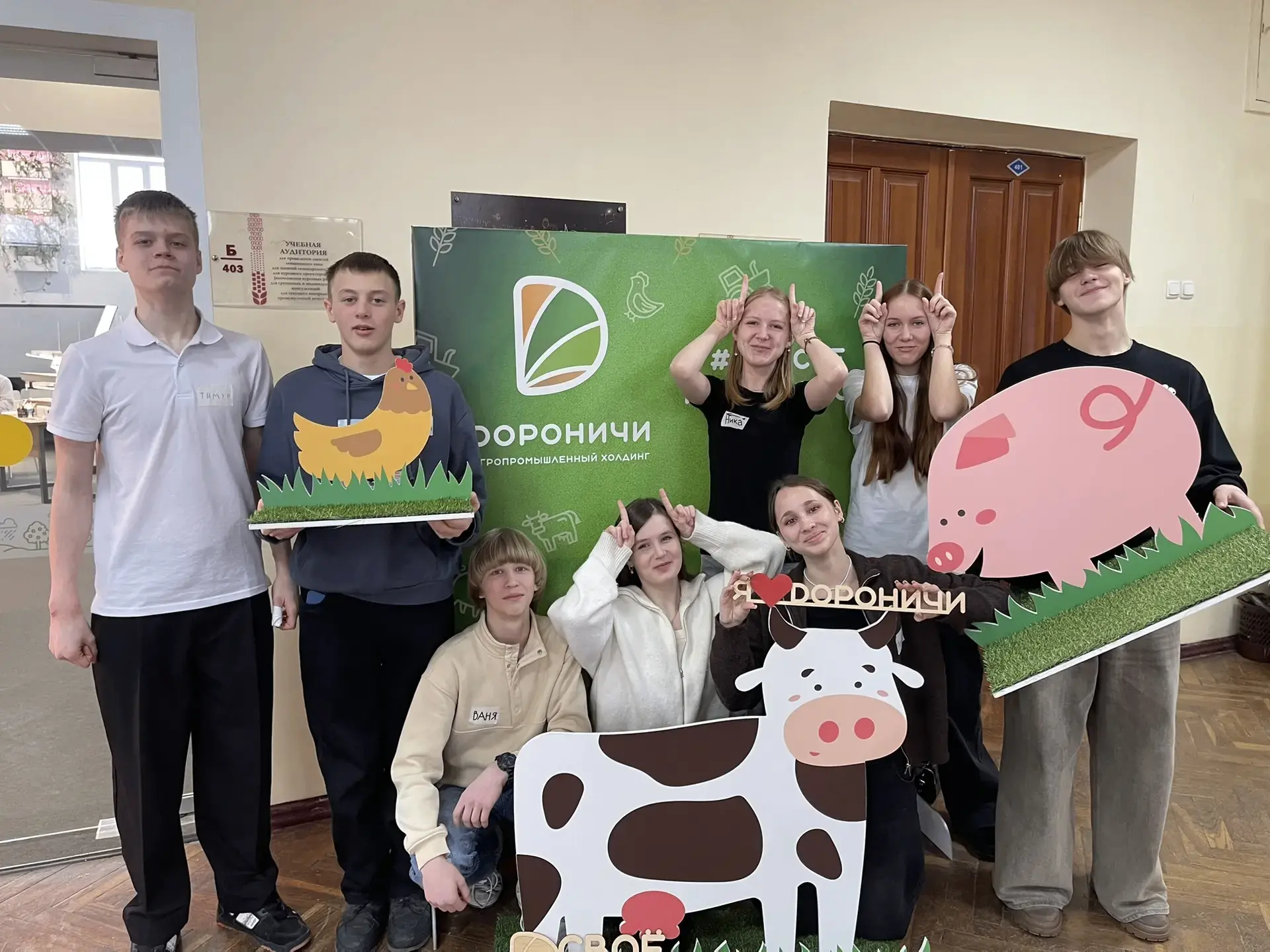 ✨Команда школы 26 приняла участие в  профориентационном  квесте «Агропрофи»    ✨В формате игры по ст