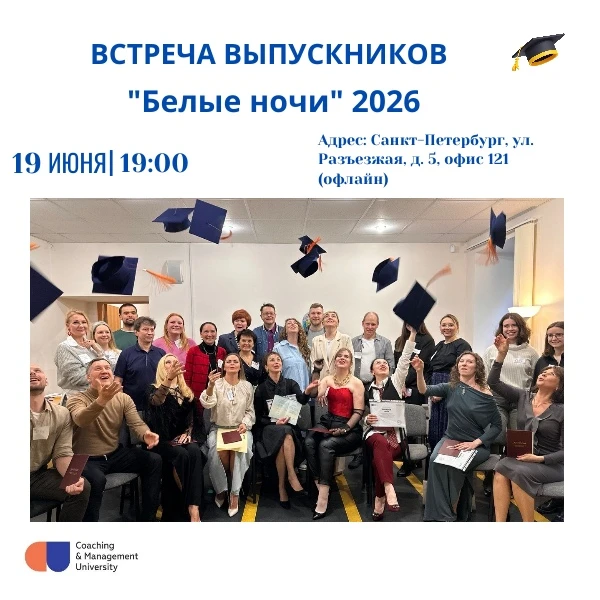 Дорогие выпускники и друзья университета!