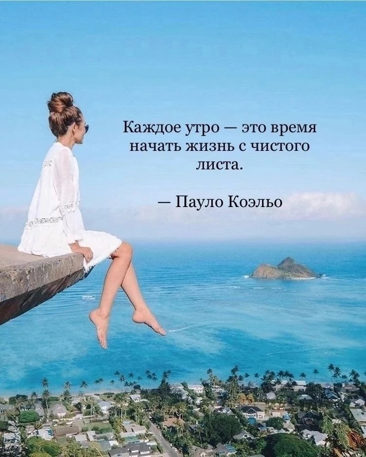 И каждый день