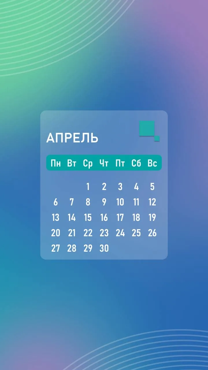 🌷Встречаем апрель с новыми заставками  Представляем обои на телефон, которые подарят весеннее настро