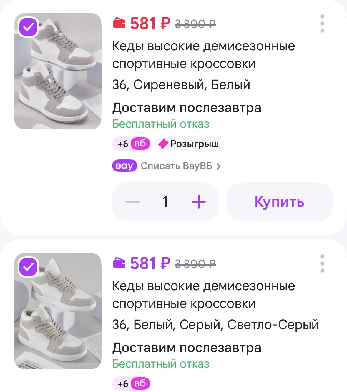 Для девочек тоже есть 🔥🔥