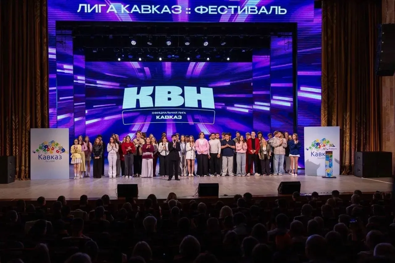 СТАРТ 14 СЕЗОНА ЛИГИ КВН «КАВКАЗ» ДАН
