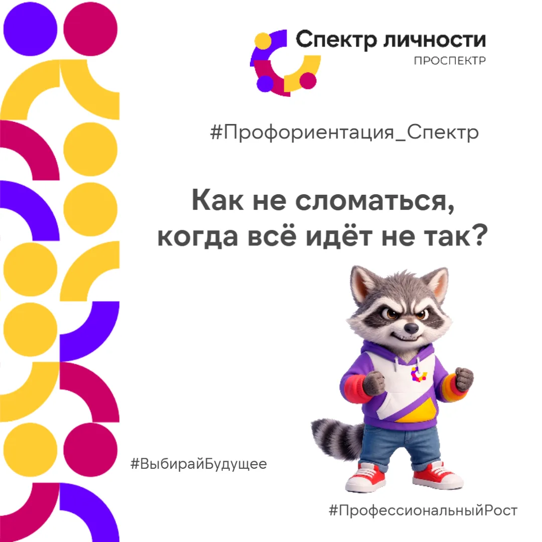 О чём не принято говорить, но с чем сталкивается каждый? О профессиональном кризисе. Не...