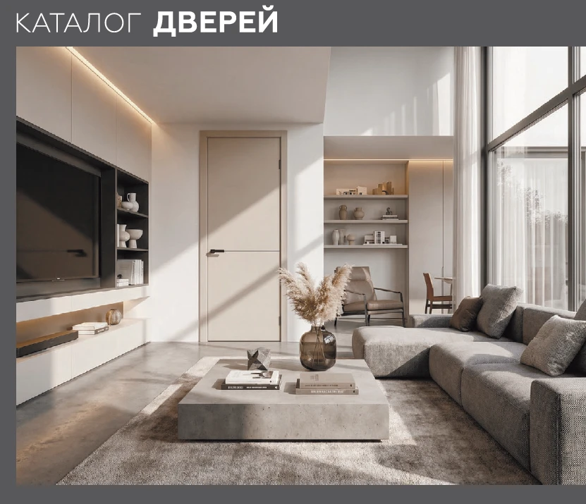🔥  Двери, которые станут сердцем вашего дома! 🔥
