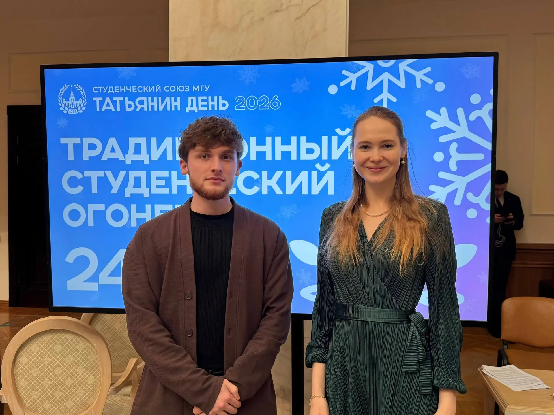 С 22 по 24 января на базе МГУ имени М.В. Ломоносова прошёл XXI Международный форум лидеров студенчес