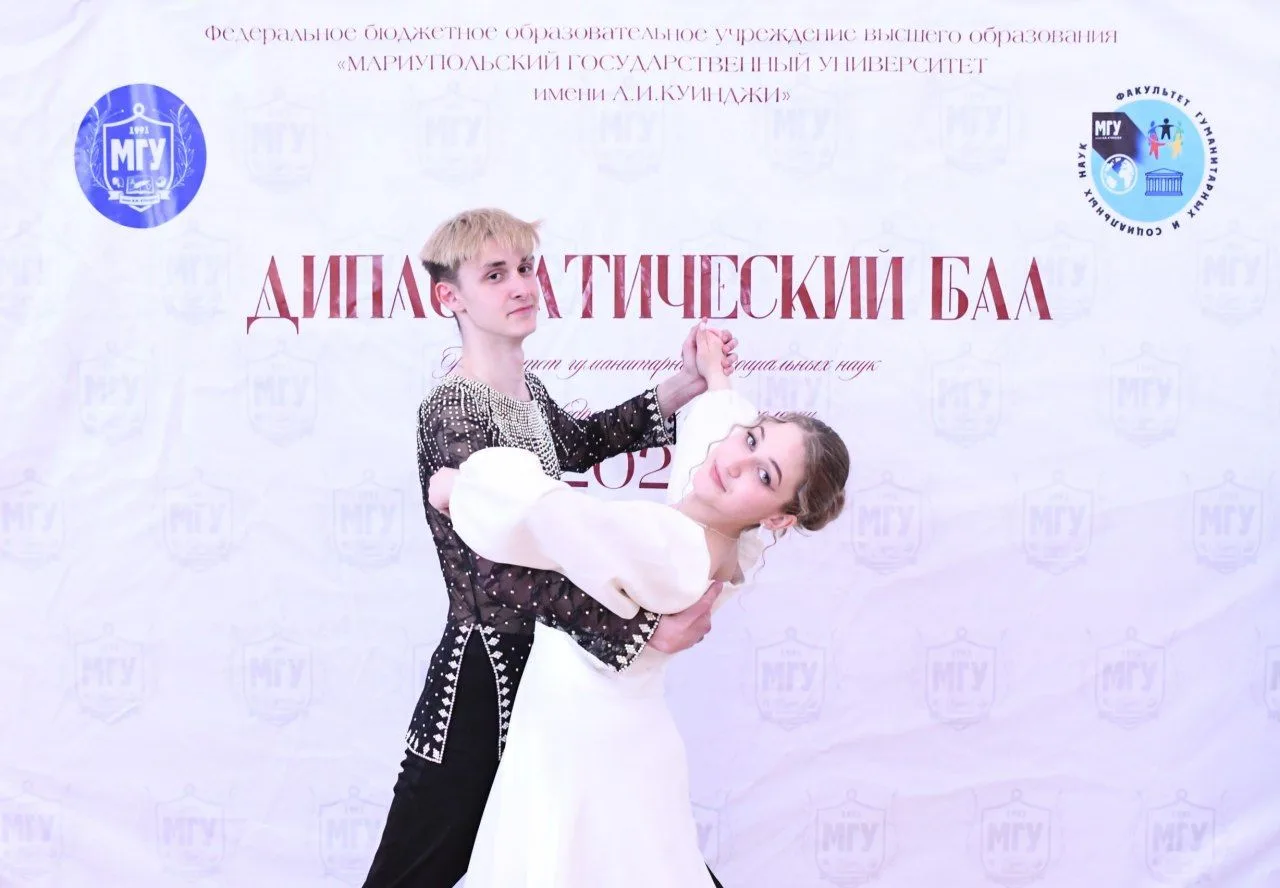 В Мариуполе прошёл Дипломатический бал  На площадке ГБУ ДНР «Мариупольский республиканский академиче