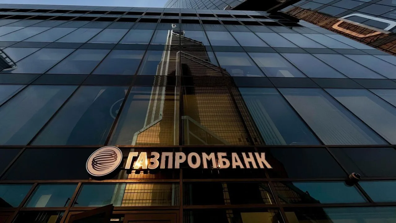 "Транснефть" зашла в "Газпромбанк"