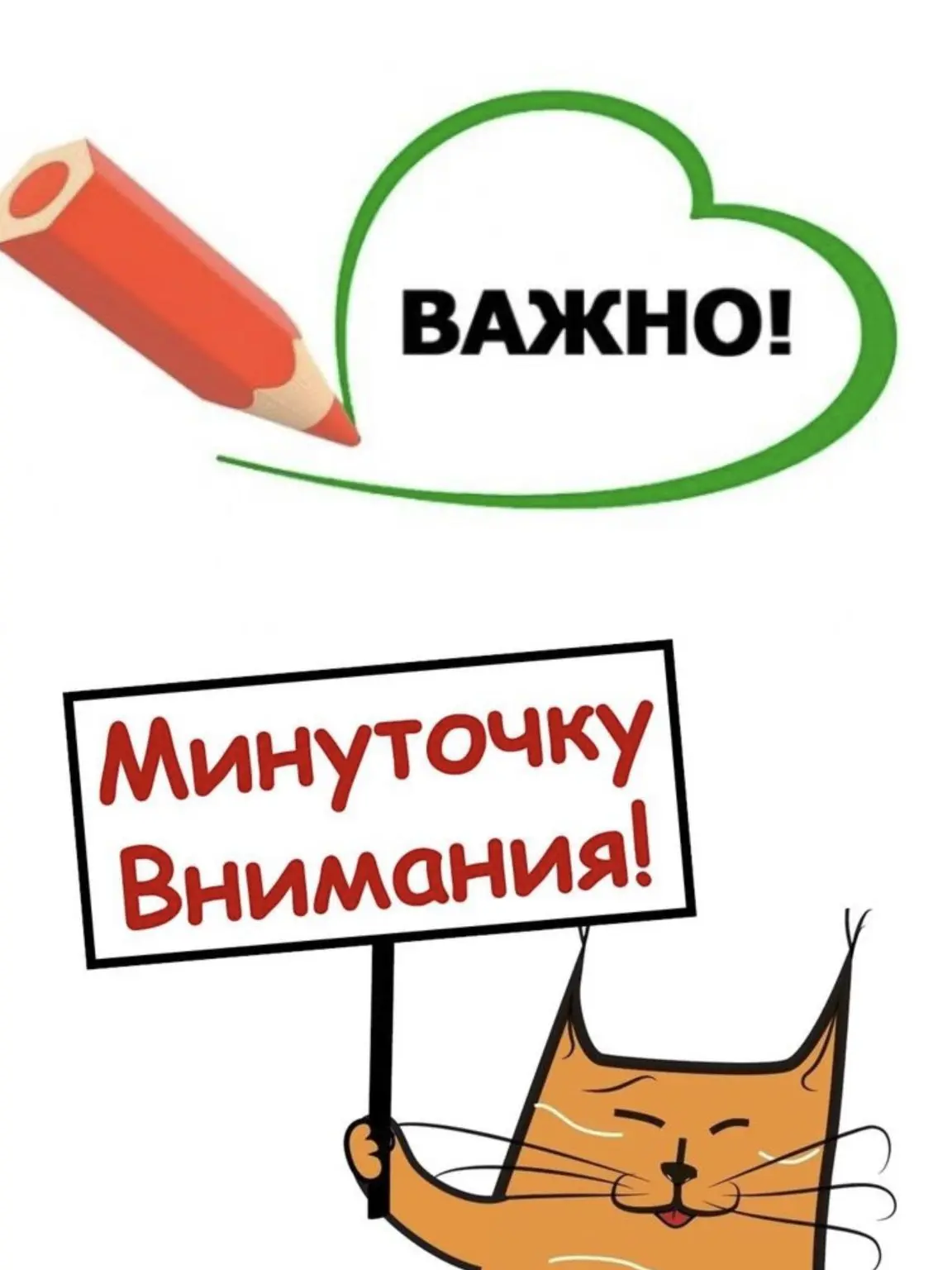 Всем доброе утро 🤗