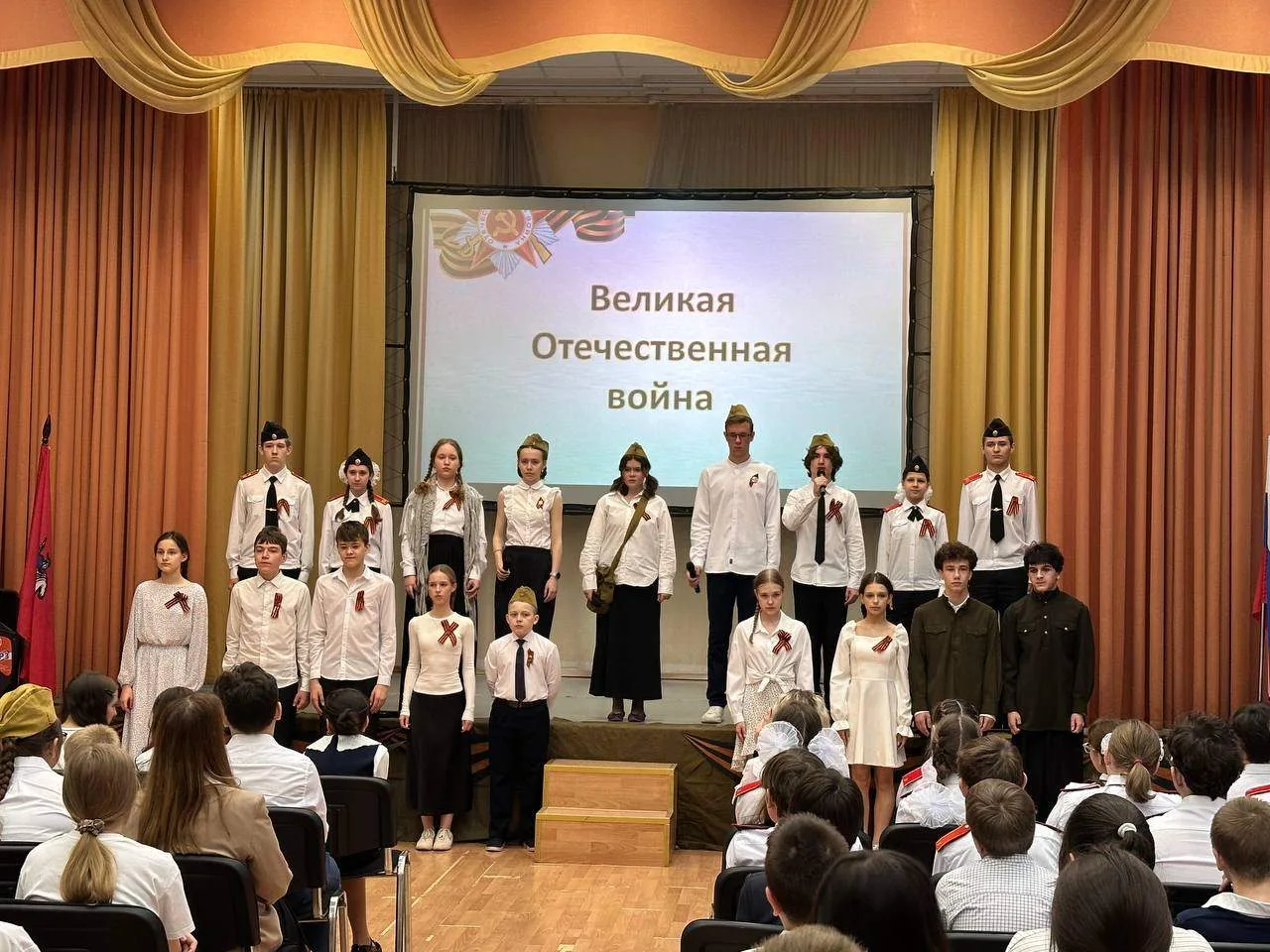 🎗«Великая Отечественная Война» Литературно-музыкальная композиция, посвященная Дню Победы  🕊️9 мая –