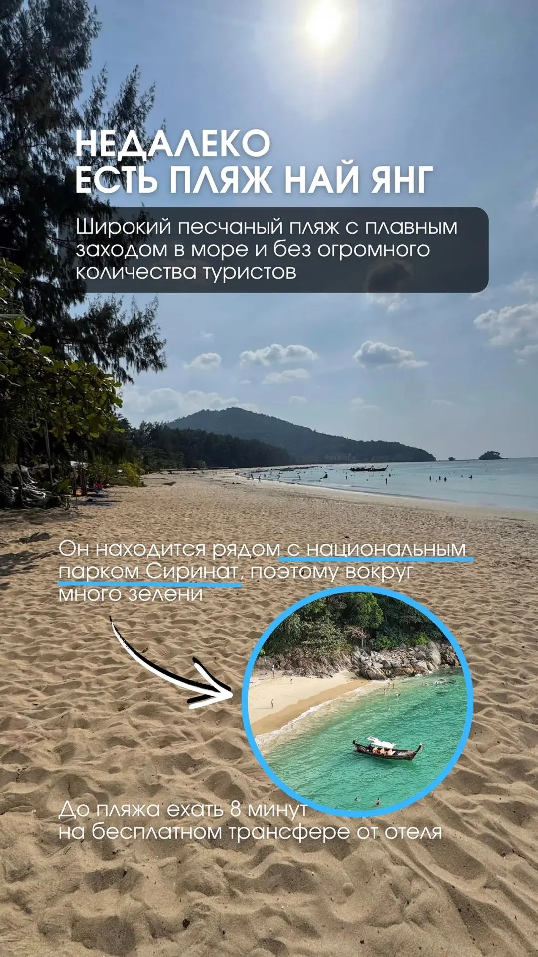 Для бронирования и подбора тура: