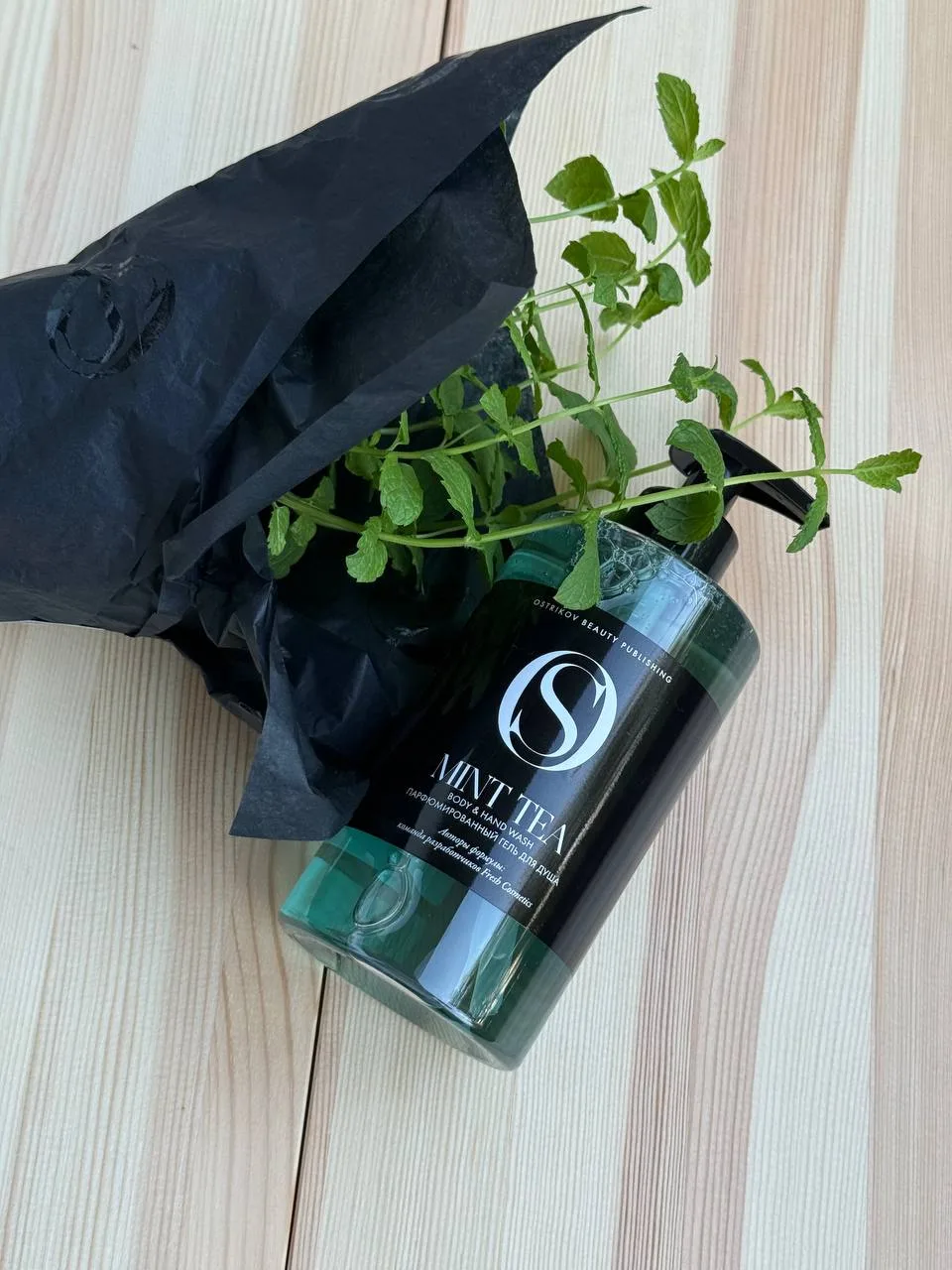 Жара… Приходится охлаждаться новой летней лимиткой Сергея Острикова — Mint Tea.

Пахнет, чем заявлен