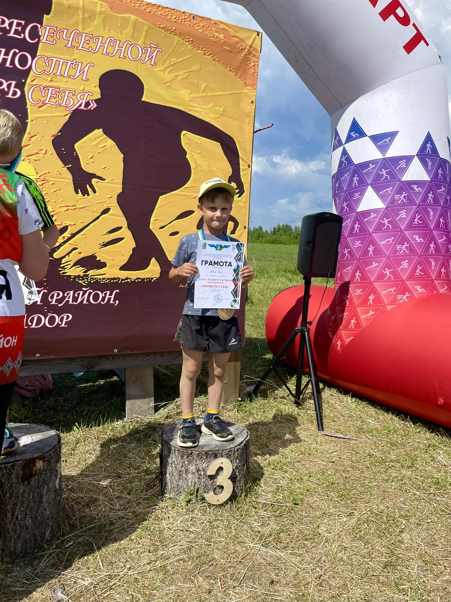 Проверили себя и доказали: они могут!

🏃‍♂️🏃‍♀️ Сегодня в селе Межадор состоялся кросс по пересечё