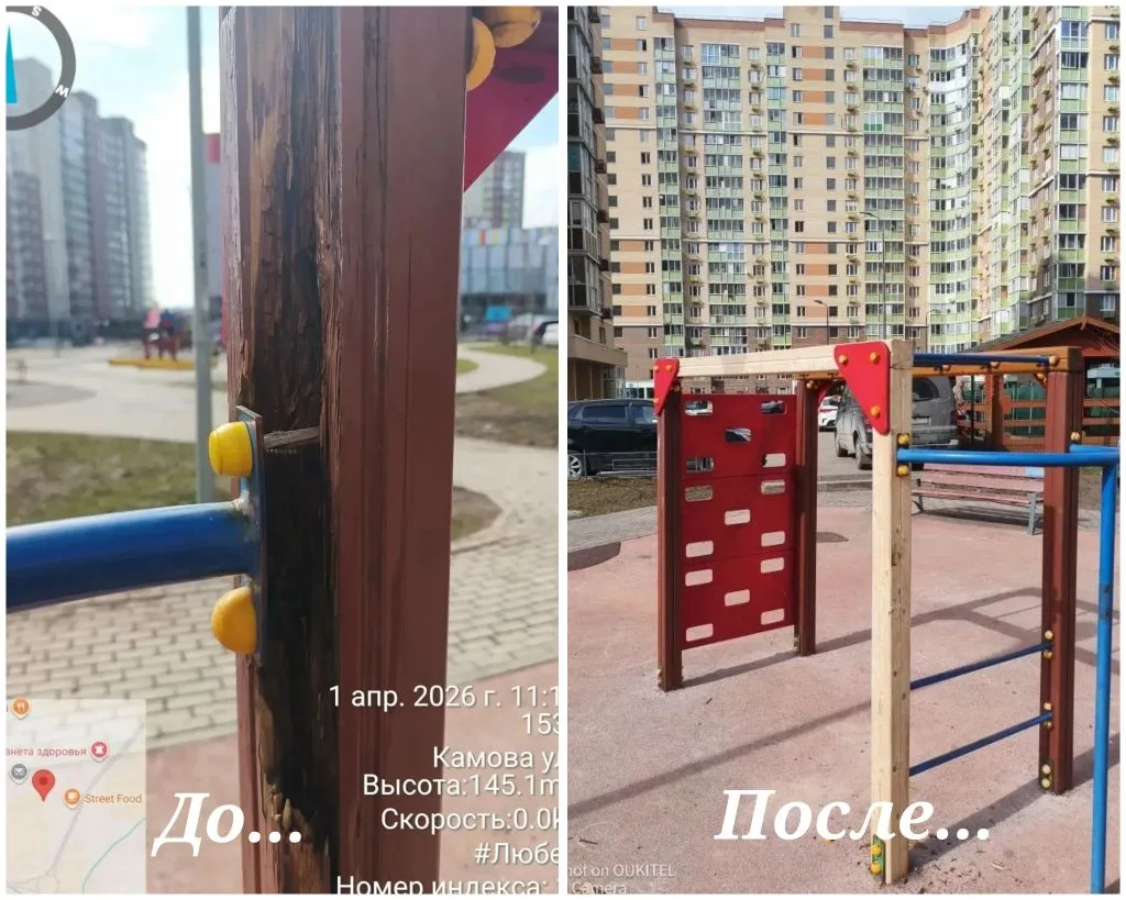 🛠 На текущей неделе управляющая компания «Азимут» приступила к комплексному благоустройству дворовых