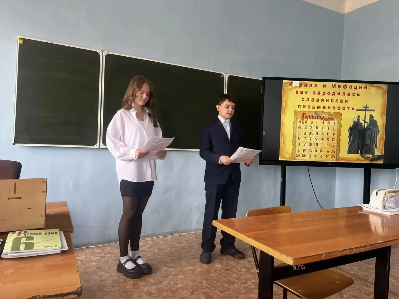 📜Славянская письменность📜