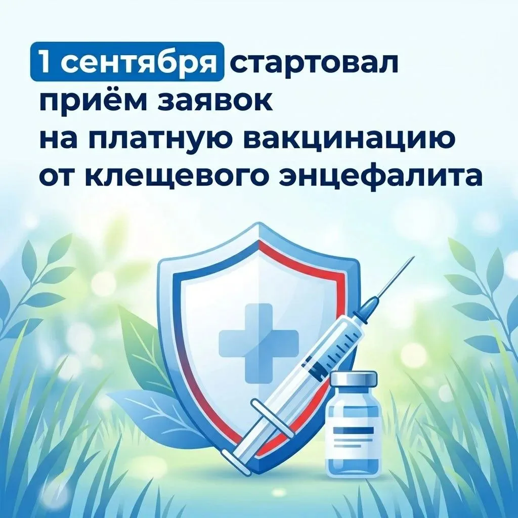 ♥ Дорогие ямальцы!
