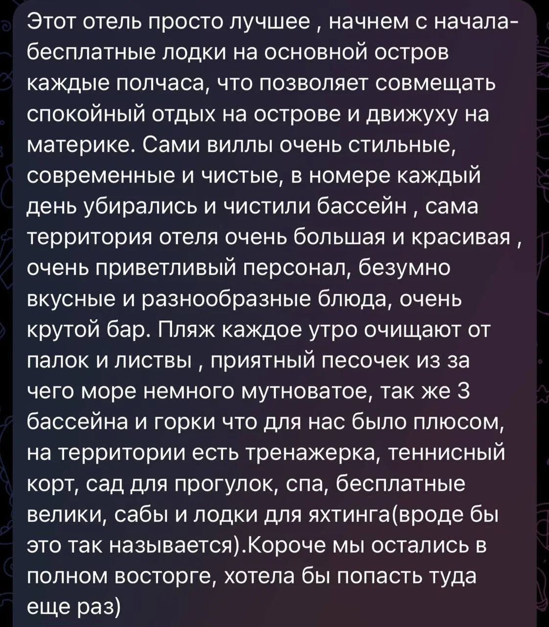 🤔 ОПЯТЬ ОТЗЫВ? СНОВА!