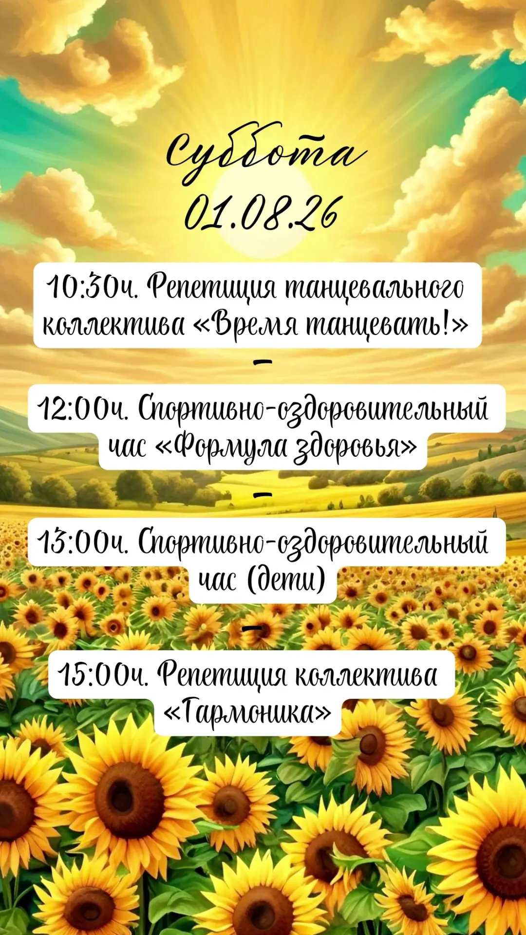 Медиа публикации