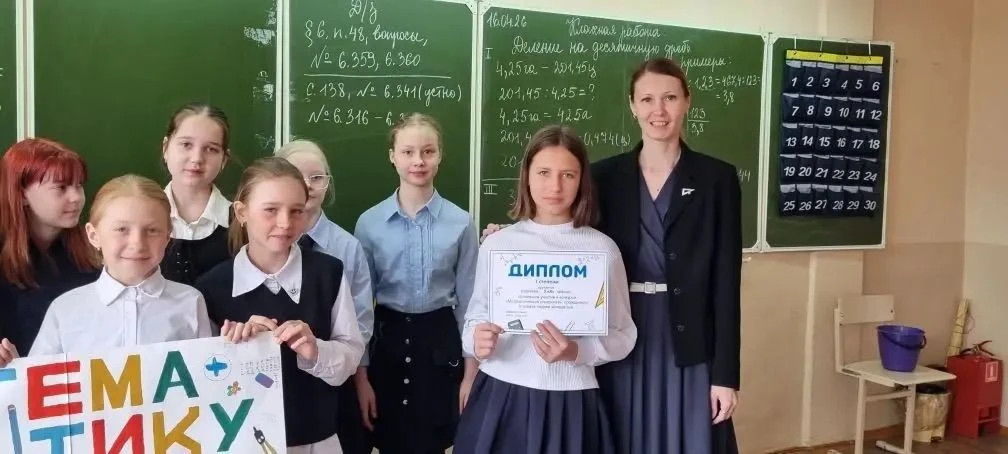 📐 Неделя математики: когда цифры оживают! 💥Одним из самых ярких и обсуждаемых событий стал «Конкурс 