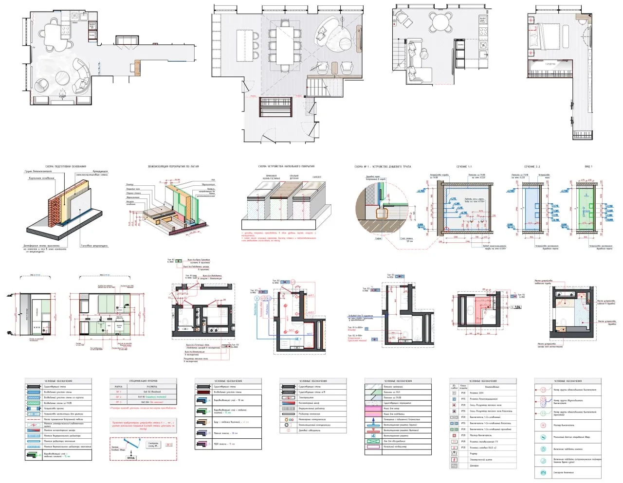Летняя акция на наборы по автокаду - https://draftingdesign.ru/catalog