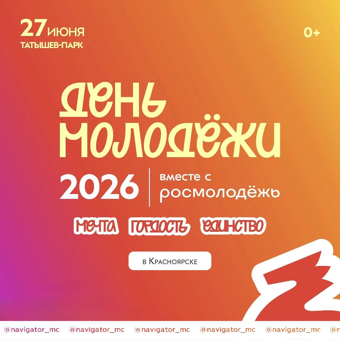 Этот день уже близко ✨