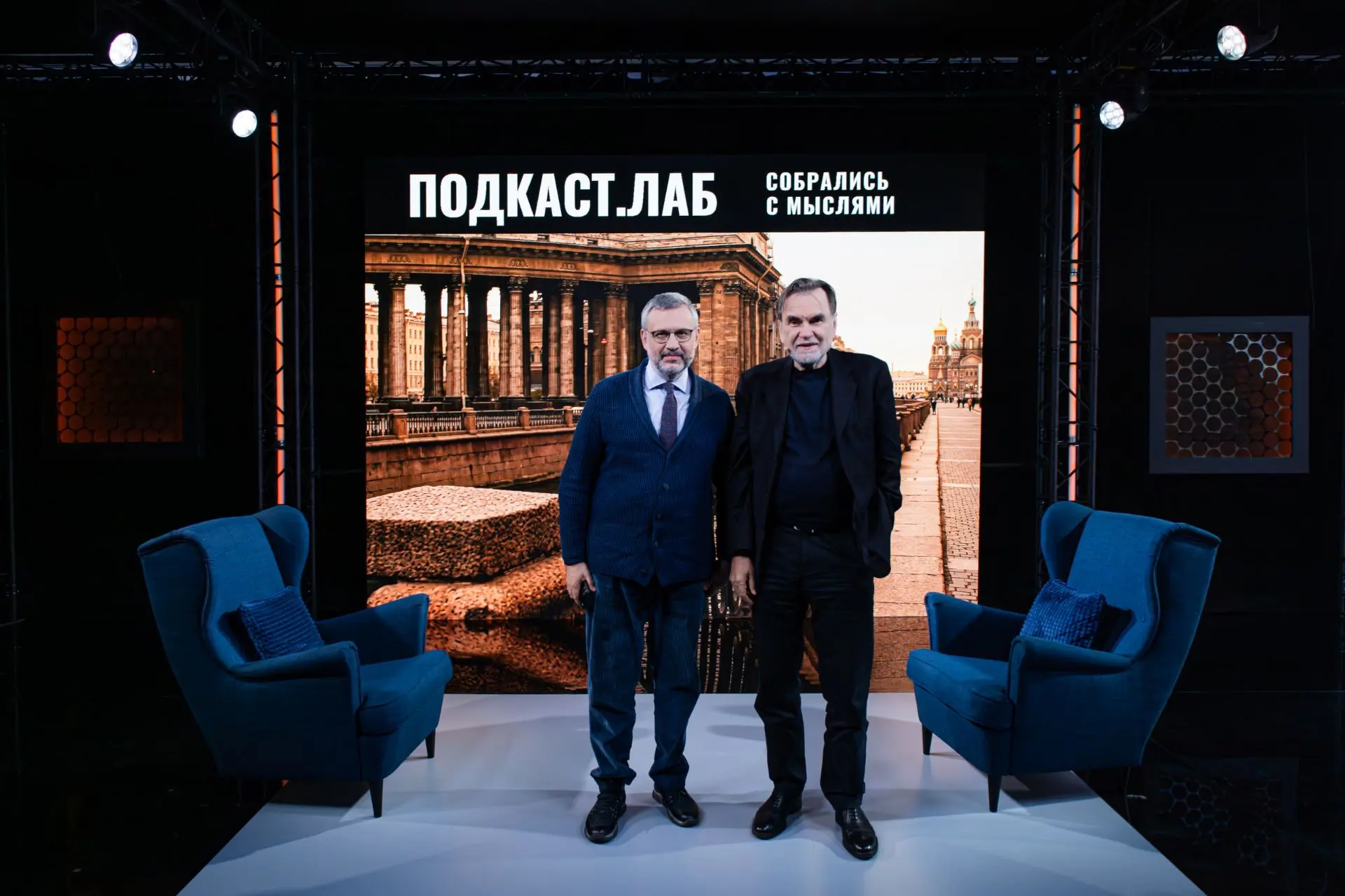 Владимир Легойда на XII Санкт-Петербургском международном форуме объединенных культур п...