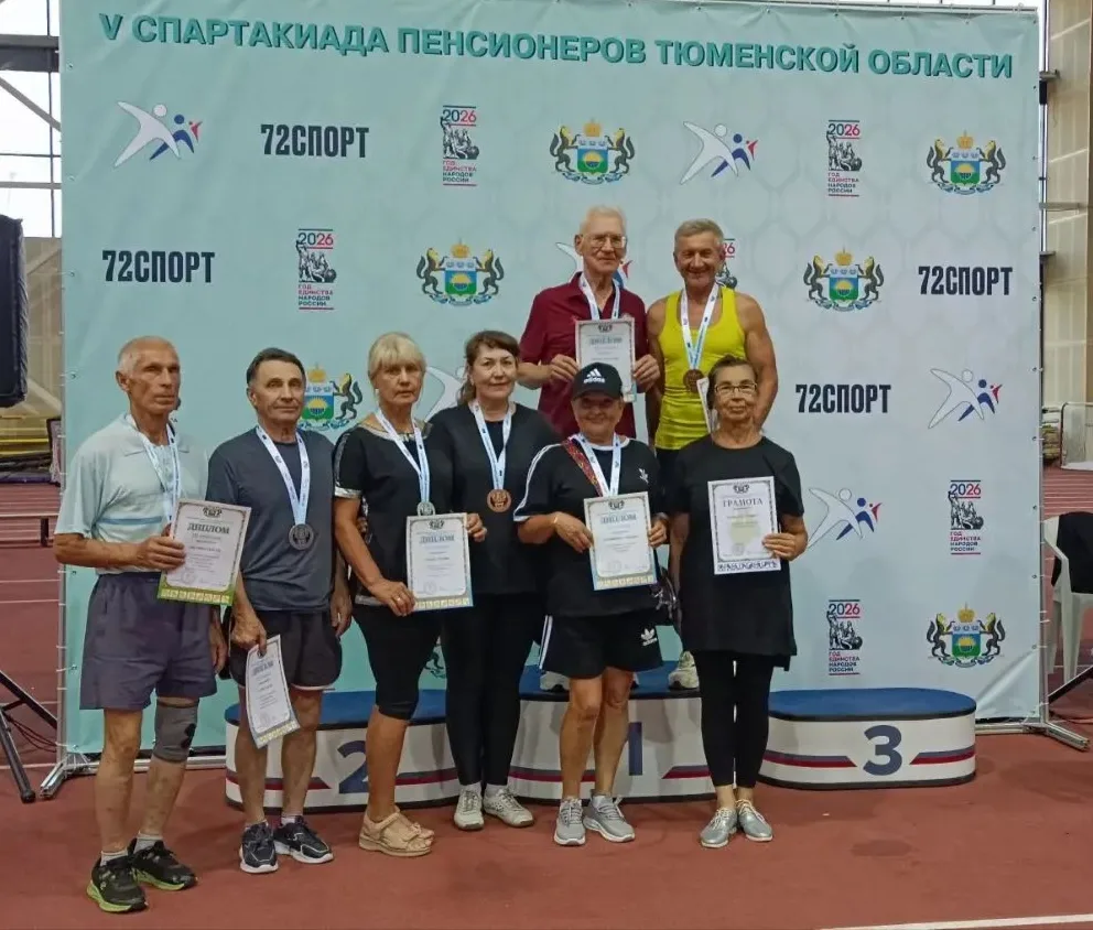 Ялуторовские верераны покоряют спортивный Олимп.