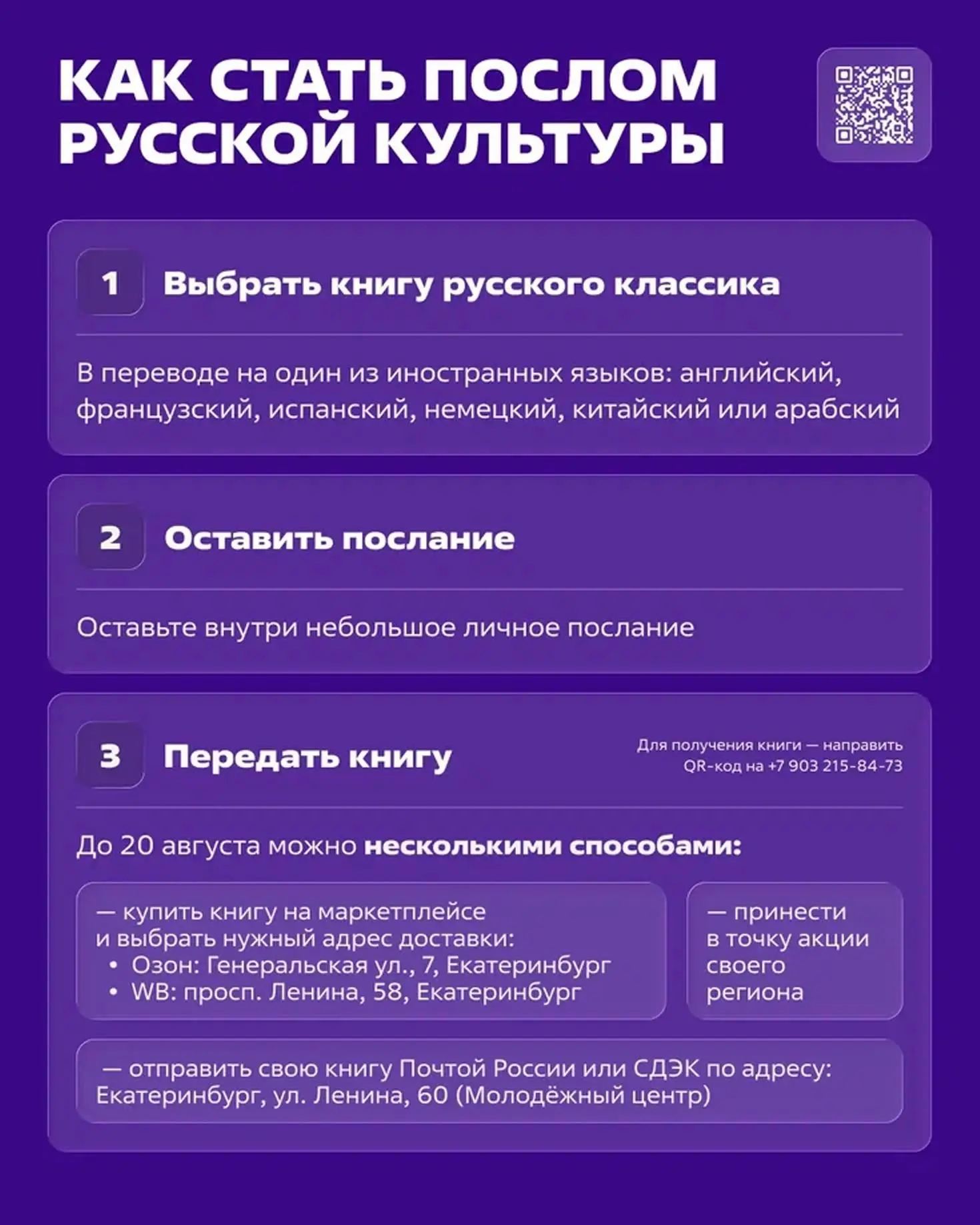 С 11 по 17 сентября 2026 года в г. Екатеринбурге пройдет