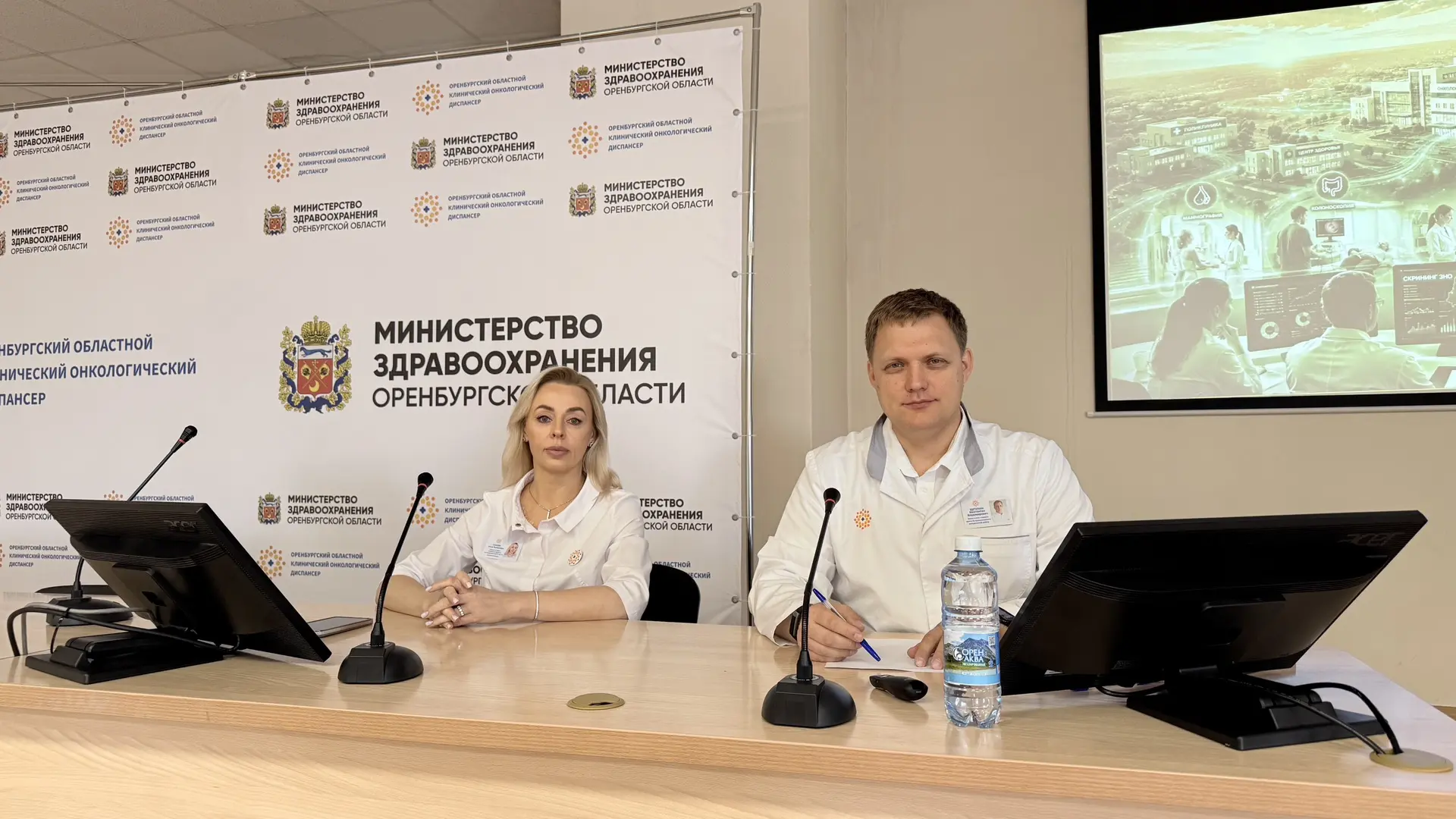 🎓 В Оренбургском онкологическом диспансере прошла Областная школа онколога