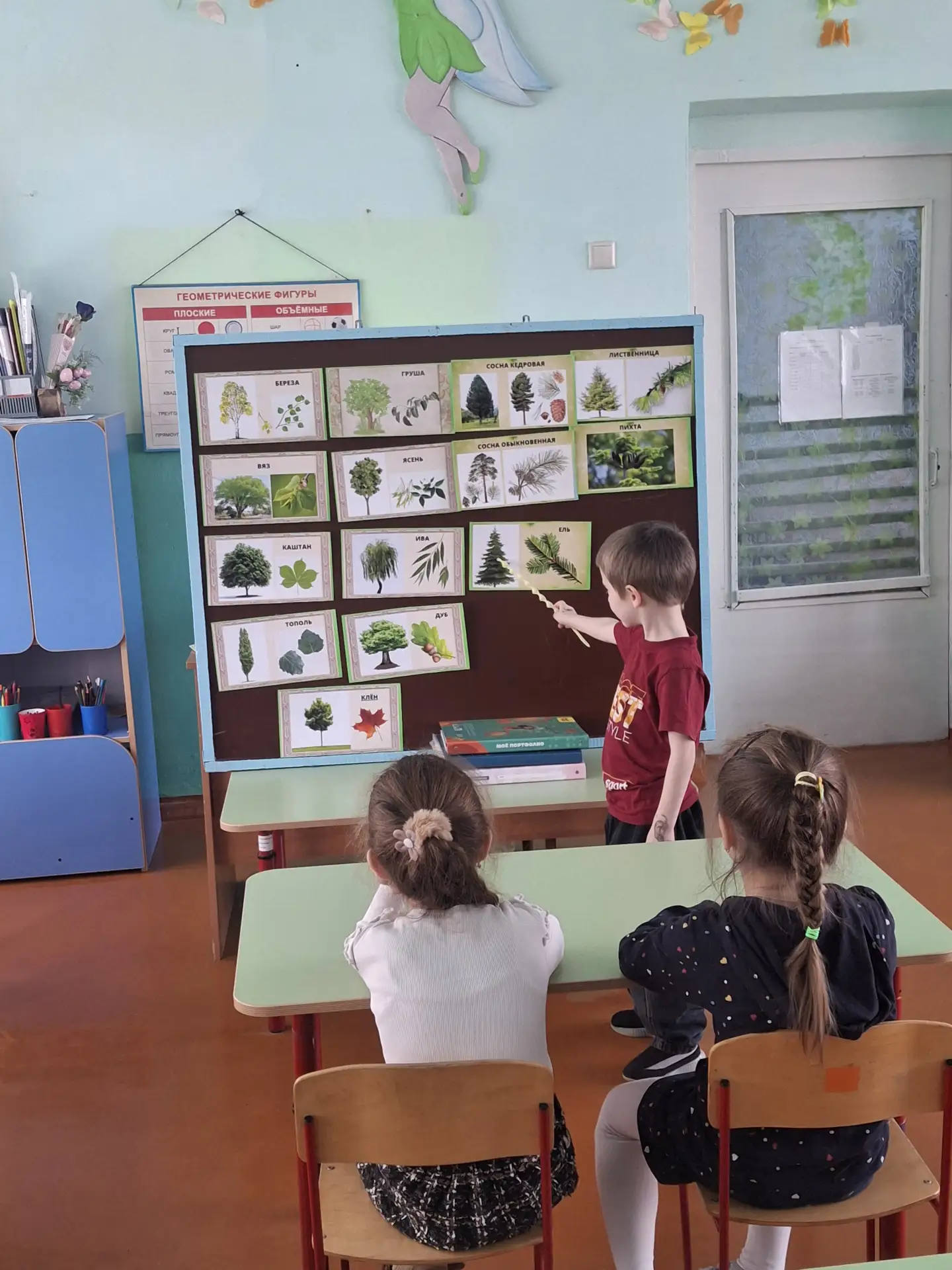 В группе " Непоседы" прошло занятие, посвящённое "Международному дню леса" 🌲🌳🌲.