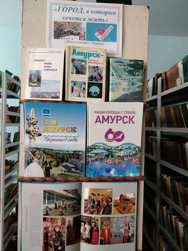 «ГОРОД, В КОТОРОМ ХОЧЕТСЯ ЖИТЬ»

10 июня 2026 года в библиотеке Центра Культуры и Досуга «Радуга» на