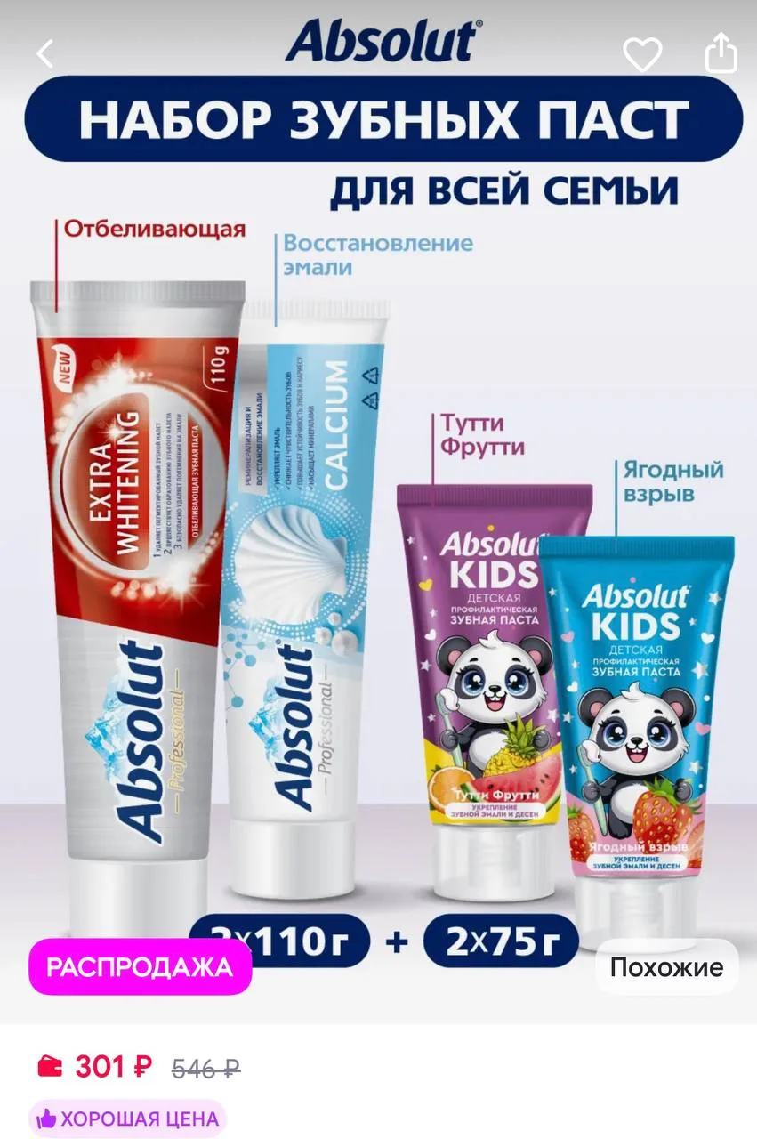 https://www.wildberries.ru/catalog/608666202/detail.aspx?size=827653080